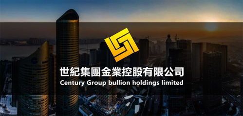 金业集团有限公司