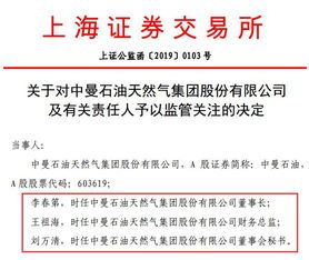 内部关联交易标准版