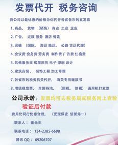 汽车修理费的增值税税率