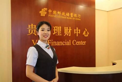 邮政银行理财经理王建颖