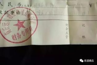 物业费到底包不包公共照明? 物业费包不包括公共照明