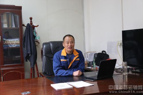 货运公司总经理工资