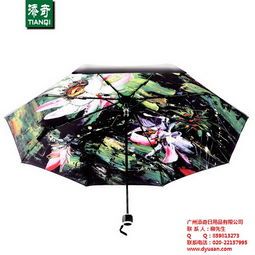 阿里巴巴批发雨伞最低价