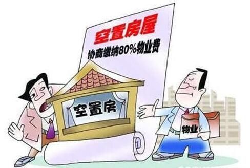 公众号缴物业费神操作全攻略 公众号怎么交物业费