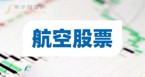 洁净板上市公司股票代码