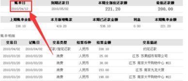 银行结算卡入账到底该用哪个科目? 银行结算卡入账哪个科目