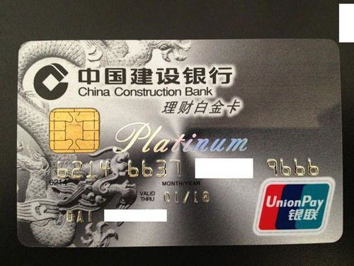 银行黑卡理财收益率:到底能跑多快? 银行黑卡理财收益率