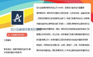 工程款按资金结算方式