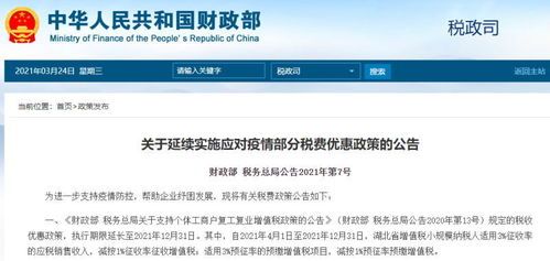 集体房屋出租的增值税税率到底要怎么算? 集体房屋出租增值税税率