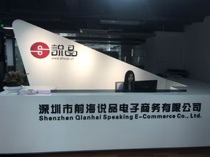 深圳跨境电商进口公司