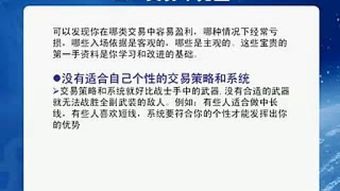 格家网络亏损原因分析怎么写