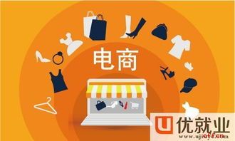 新人电商运营专员面试技巧