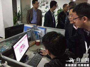 舟山旅游公司舟山电商平台