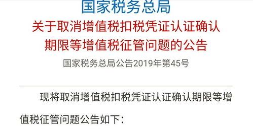 节能汽车的增值税税率