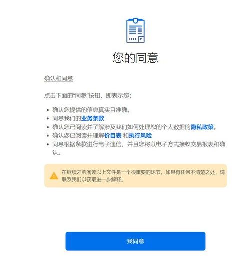 买美股在哪里开户啊