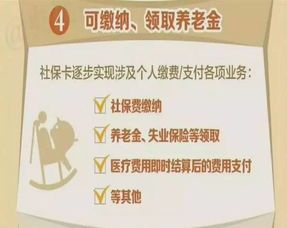 陆良县怎么申请社保卡补贴 陆良县怎么申请社保卡补贴