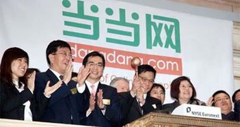 深圳电商大佬公司 深圳电商大佬公司