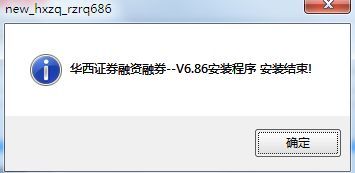 华西证券如何交易融资融券