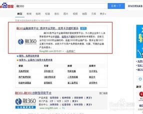 有哪些安全借款平台好通过