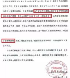 中融信托旗下理财产品