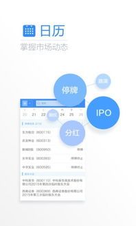 上海证券交易所网站官网站下载指南 上海证券交易所网站官网站下载