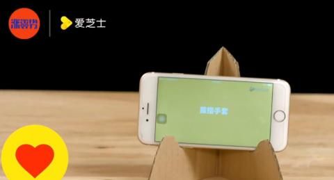 IPO是什么手机支架自制