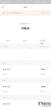 网黑借款有哪些平台