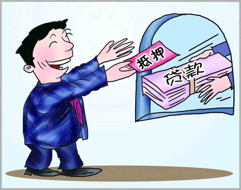 贷款行业的误区是什么意思