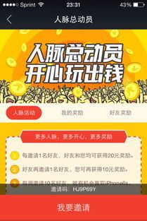 安全的小额借款平台有哪些呢