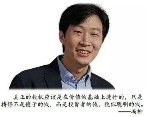 高毅的投资策略