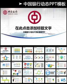 中行余额理财和中银理财