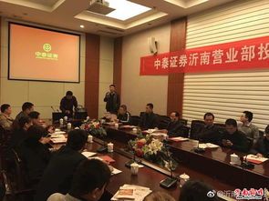 中泰证券融资融券部总经理