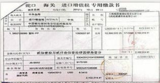 安装铝合金窗增值税税率 安装铝合金窗增值税税率
