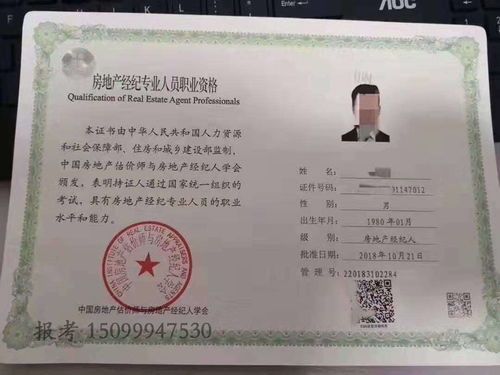 基金从业资格证报考需要哪些条件? 基金从业资格证报考需要什么条件