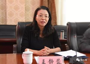 左权县农业银行行长