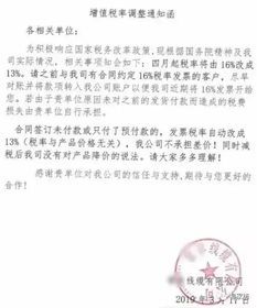 外贸企业增值税0税率