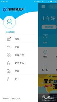 基金现金分红怎么取