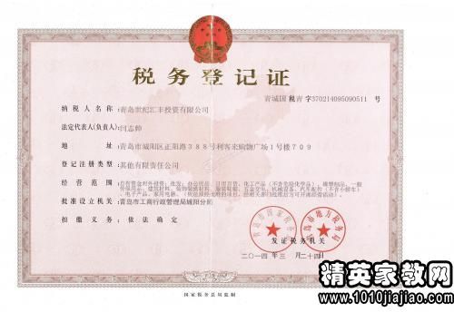 银行理财经理笔试面试