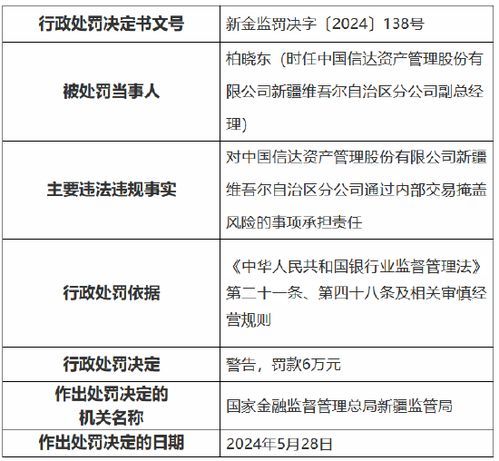 分公司内部交易原则到底有哪些? 分公司内部交易原则有哪些