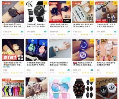 在家做跨境电商创业新手怎么做