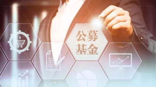 A股还是C股?基金买谁才对? 买基金建议买a股还是买c股