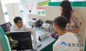 烟台农业银行分行待遇到底是怎样的? 烟台农业银行分行待遇