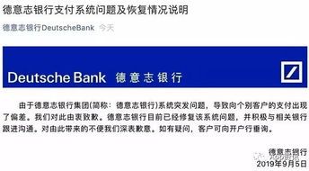 银行考虑美元结算