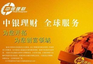 中行理财稳富年年开怎么样