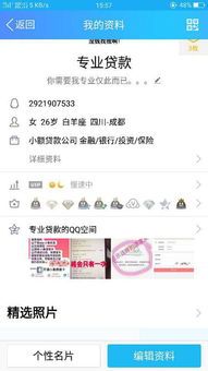 可借款小程序有哪些平台