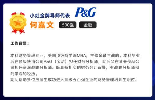 券商秋招投递到底是啥?教你一招秒懂! 券商秋招投递什么意思