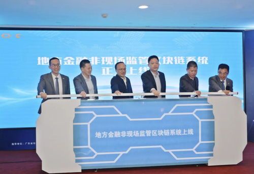 上海保险交易所金融岗位