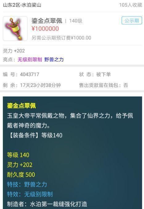 在家如何玩电商赚钱的技巧