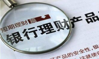 中行香港智盈理财怎么样