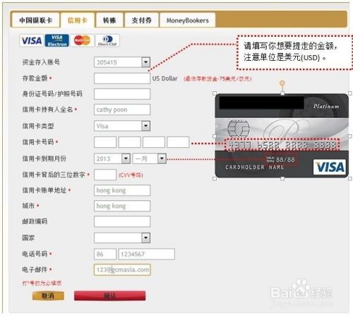 国汇外汇交易平台:让你炒外汇也能像吃饭一样轻松 国汇外汇交易平台